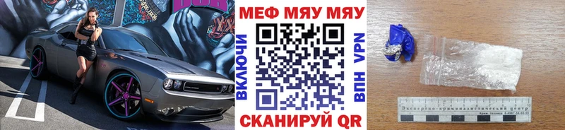 Где можно купить наркотики Липецк Бошки Шишки Меф мяу мяу APVP ГАШИШ