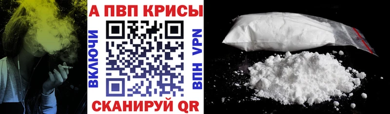 Alpha-PVP СК  mega онион  Липецк 