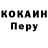 КЕТАМИН VHQ Ernest Ilchenco