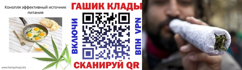 Еда ТГК конопля Липецк