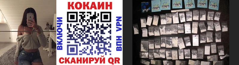 где купить наркотик  Липецк  Кокаин FishScale 