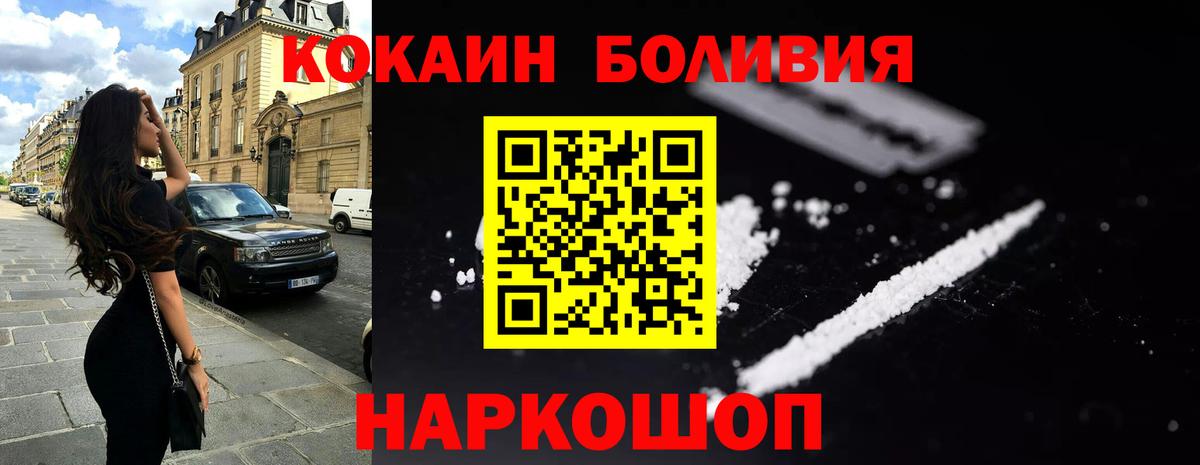 Гашиш  Липецк  Каннабис  Мефедрон кристаллы  Вход с VPN  Cocaine 