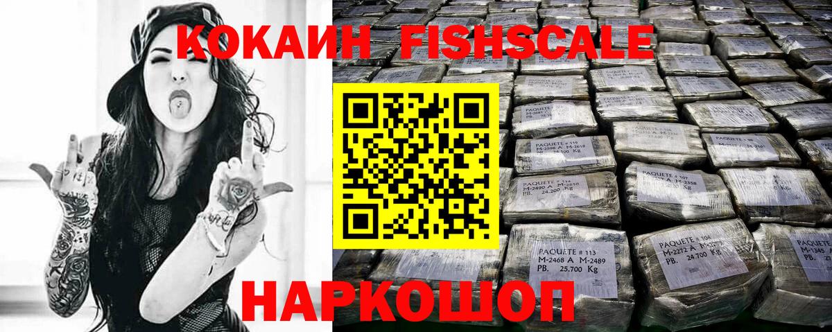 КОКАИН Эквадор  Кокаин Перу  Липецк  КОКАИН  Вход с VPN 