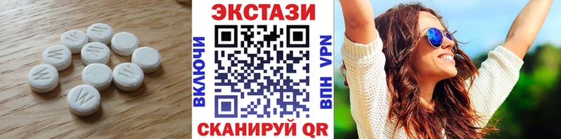 Экстази Philipp Plein  kraken ТОР  Липецк 