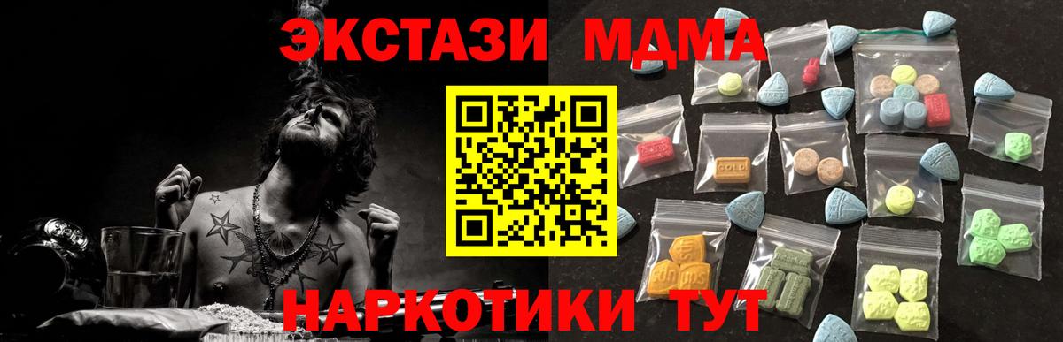 Ecstasy DUBAI  Липецк  Ecstasy  Ecstasy Punisher 