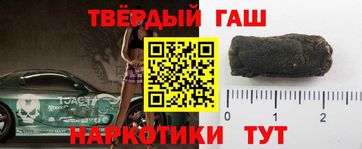 Гашиш  Вход с VPN  Гашиш убойный  Липецк  ГАШИШ Ice-O-Lator 