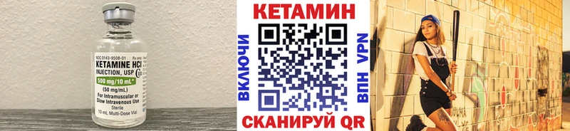 Кетамин ketamine  Липецк 