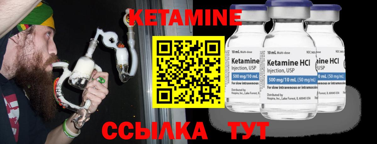 Кетамин ketamine  Липецк  КЕТАМИН VHQ 