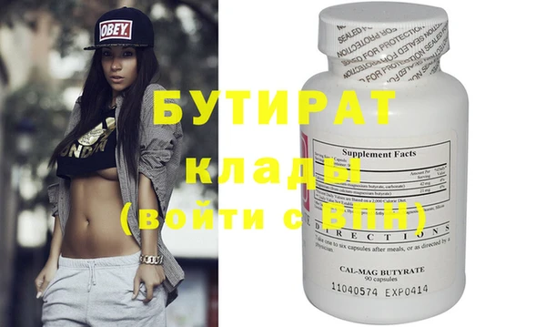 бутират Алзамай