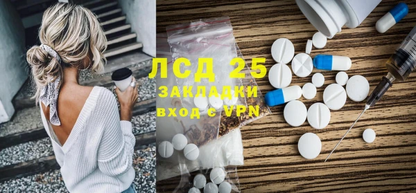 меф Алексеевка