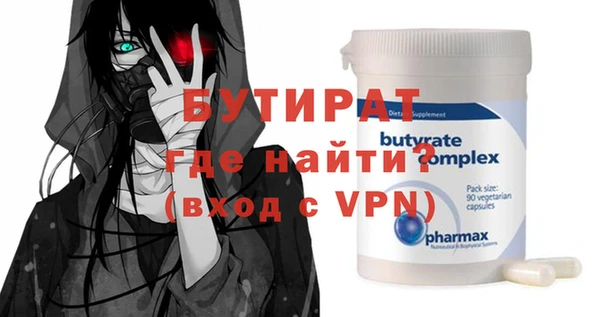 меф Алексеевка