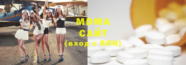 гашишное масло Абаза