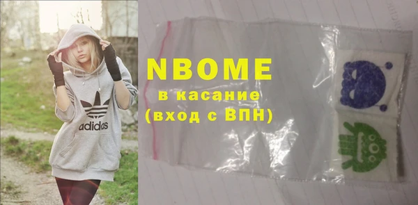 меф Алексеевка