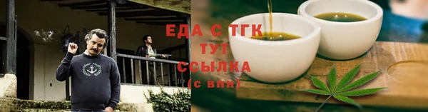 каннабис Алексин