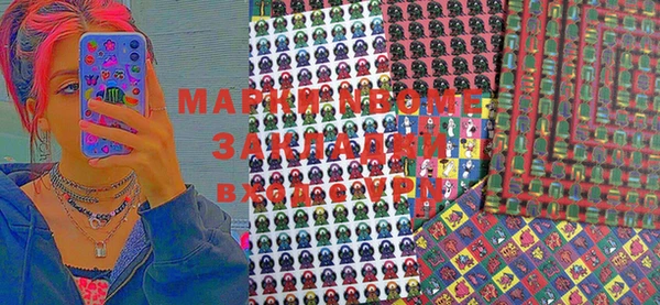меф Алексеевка