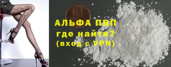 бутират Алзамай