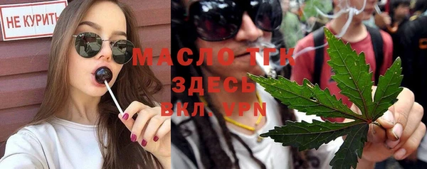 бутират Алзамай