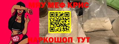 мет Будённовск