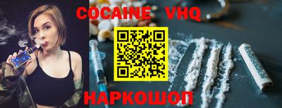 гашишное масло Пугачёв