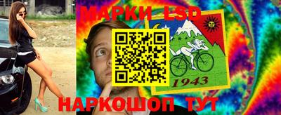 гашишное масло Пушкино