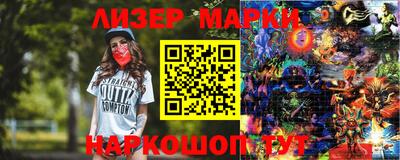 гашишное масло Пушкино