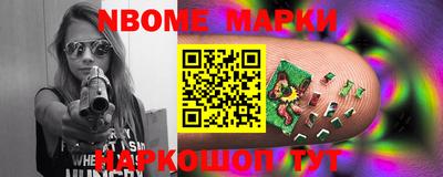 метамфетамин Бузулук