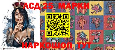 метамфетамин Бузулук