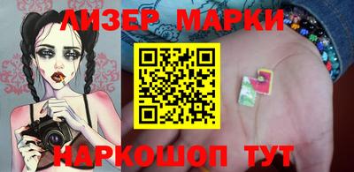 гашишное масло Пушкино