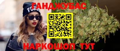гашишное масло Пугачёв