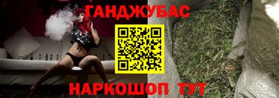 гашишное масло Пугачёв