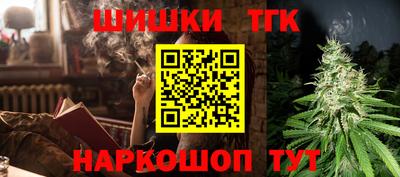 гашишное масло Пугачёв