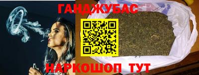 гашишное масло Пушкино