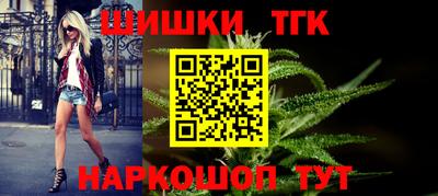гашишное масло Пугачёв