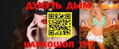 мяу мяу мука Бугуруслан