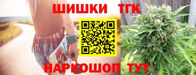 гашишное масло Пугачёв