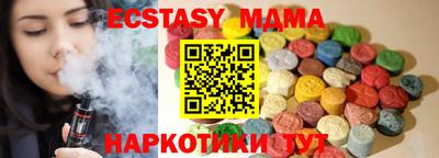 экстази Пыть-Ях