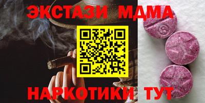 синтетический гашиш Ставрополь
