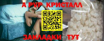 гашишное масло Пушкино