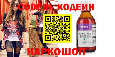 гашишное масло Пушкино
