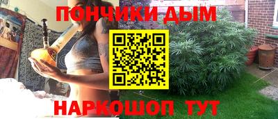 метамфетамин Бузулук