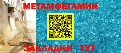 гашишное масло Пугачёв