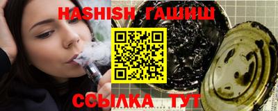 винт Старая Купавна
