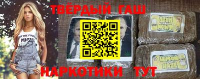 метамфетамин Бузулук