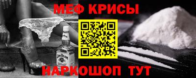 мяу мяу мука Бугуруслан