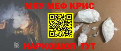 гашишное масло Пугачёв