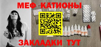 мет Будённовск