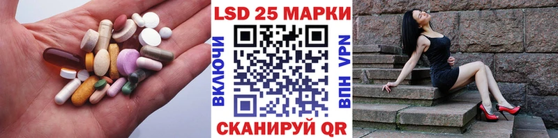где продают наркотики  Липецк  LSD-25 экстази кислота 