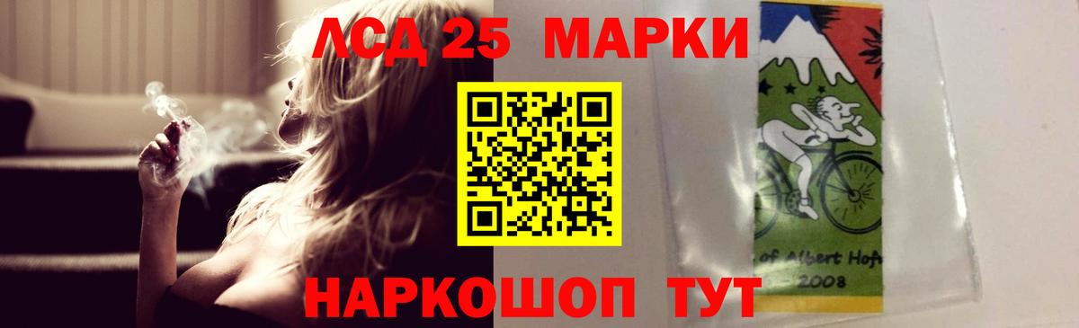 Лсд 25 экстази кислота  Вход с VPN  Липецк  LSD-25 экстази ecstasy 