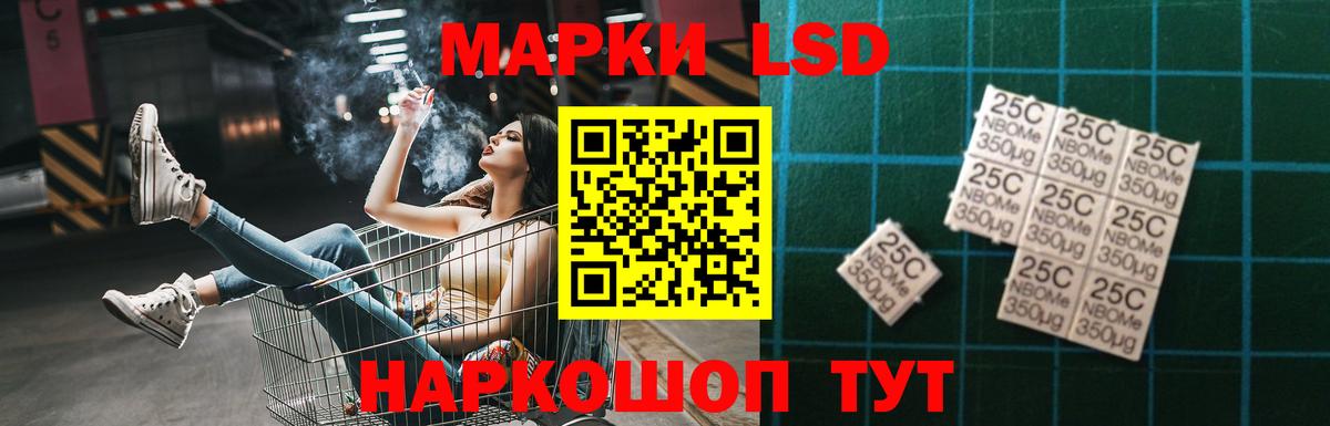 LSD-25 экстази  Липецк  ЛСД экстази ecstasy  Лсд 25 экстази кислота 