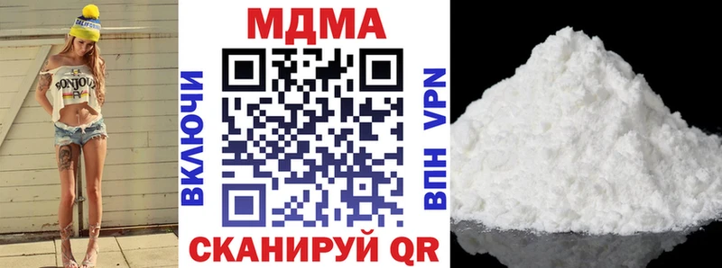 как найти   Липецк  MDMA VHQ 